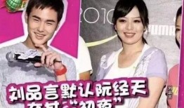 独家爆料喜相迎酒店 明星黑料曝光,明星黑料惊现，真相令人咋舌