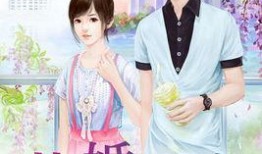 总裁夺爱失婚妻